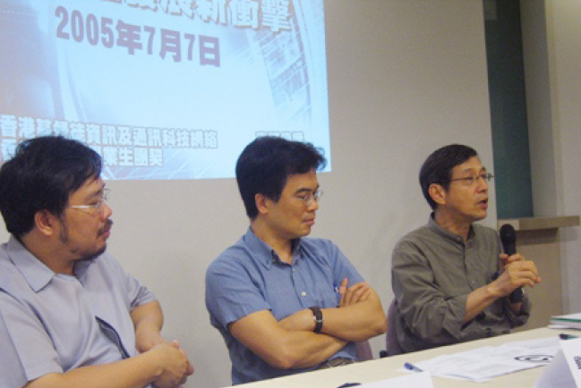 「基督教團體如何回應數碼版權新發展的衝擊」講座