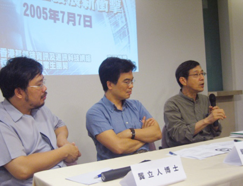 「基督教团体如何回应数码版权新发展的冲击」讲座
