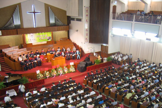 中華神學院2005年度畢業禮 • 慶賀新的開始 經歷神的應許