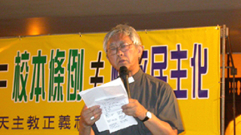 陳日君主教要求全港公教學校「被動抵抗」校本條例