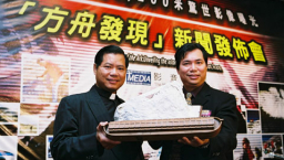 影音使團阿拉臘山4200米方舟影像驚世曝光