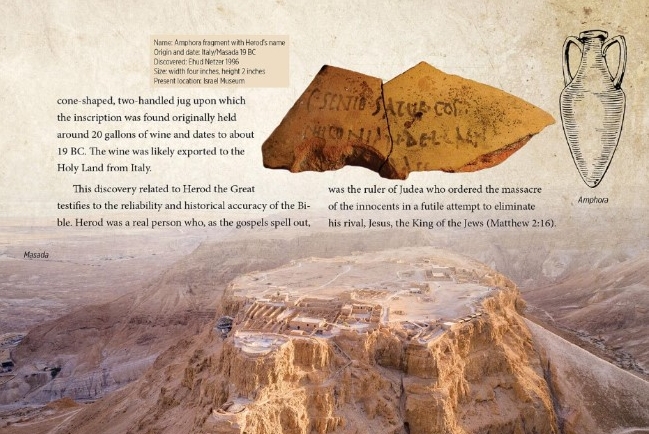 聖經記憶強人新書 50個考古發現活化聖經記載