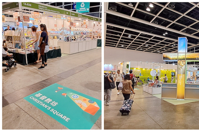 香港書展基督教坊開幕 黎偉恒籲共同交流增添閱讀動力