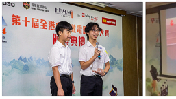 學界「奧斯卡」微電影頒獎 張繼聰勉同學:保留單純初心