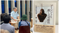 教文館圖書設計展 設計師憂紙本消失現文化危機