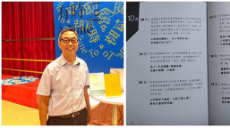 靈修新體驗 姚志華新書用韻句撮述靈修心得
