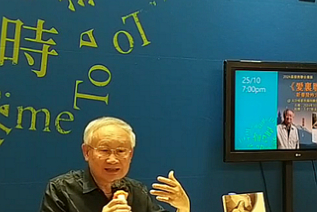 東正教靈修對抗潛意識戰場 溫偉耀解密耶穌禱文與聖像靈修