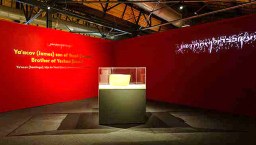 聖經展覽展示疑似耶穌兄弟雅各骨骸的骨盒