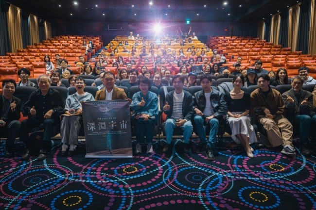台灣教會奇幻福音電影《深淵宇宙》受難日全台院線上映