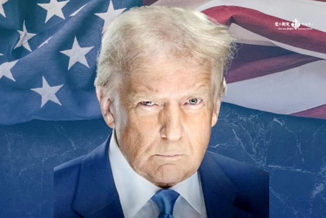 帶著「重刑犯身分」就職的總統