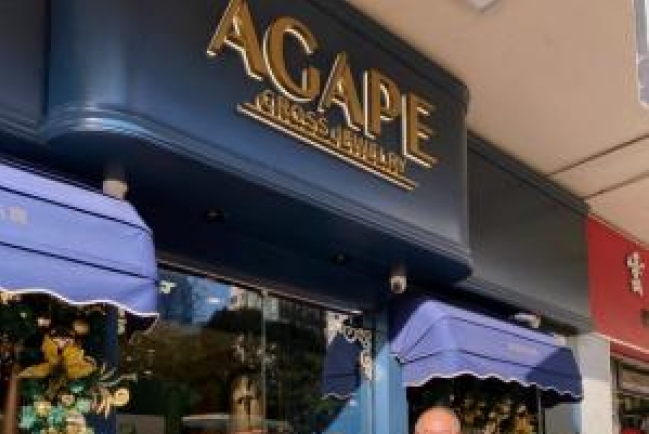 曾維州:Agape十字架專門店