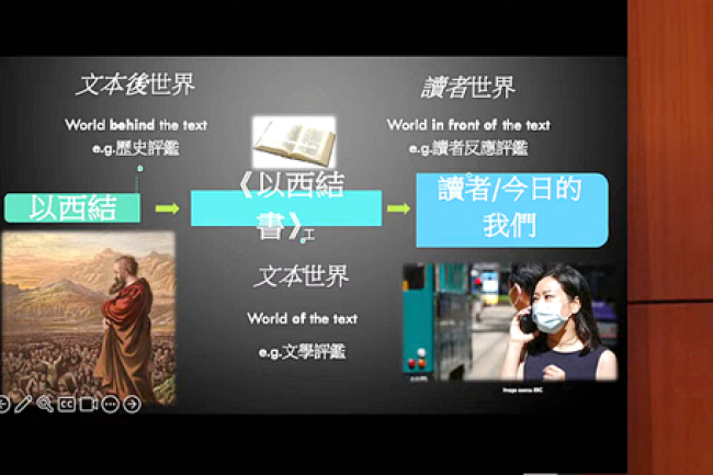 創傷文學角度看聖經 盧家輝:對受創傷的現代人很療癒