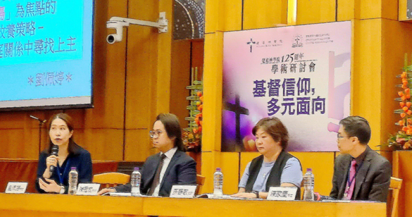 建道研討會：劉佩婷探討創傷信徒的復原之路