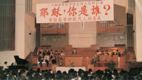 「中神」50周年 當年掀神學教育風雲 教界菁英輩出