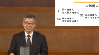 城浸培靈會 朱光華牧師談小民服侍抗日戰接濟港人