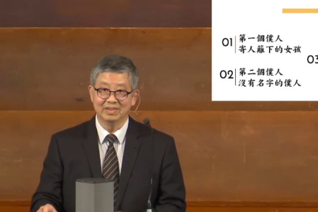 城浸培靈會 朱光華牧師談小民服侍抗日戰接濟港人