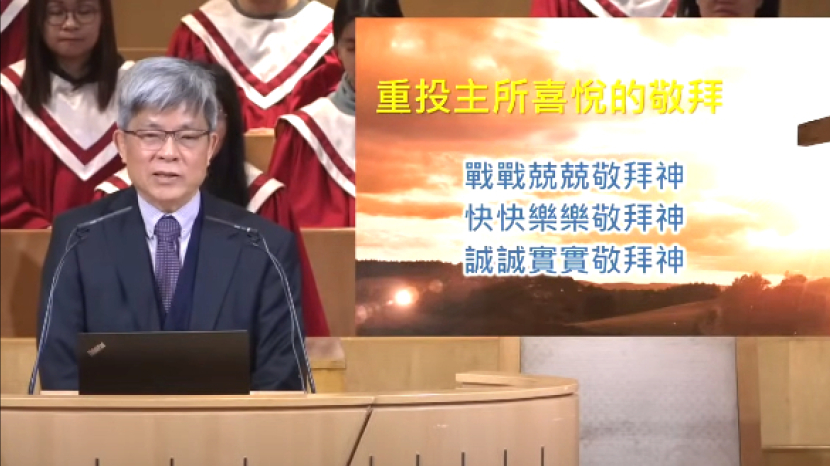 堅浸培靈會 郭文池牧師籲活水與罪對決