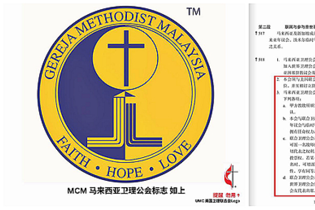 衛理總會分裂:大馬衛理公會拒絕接納同性議題