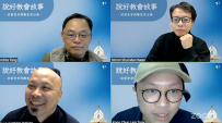 教會轉型難挽離堂者 學者促棄「目標導向」思維