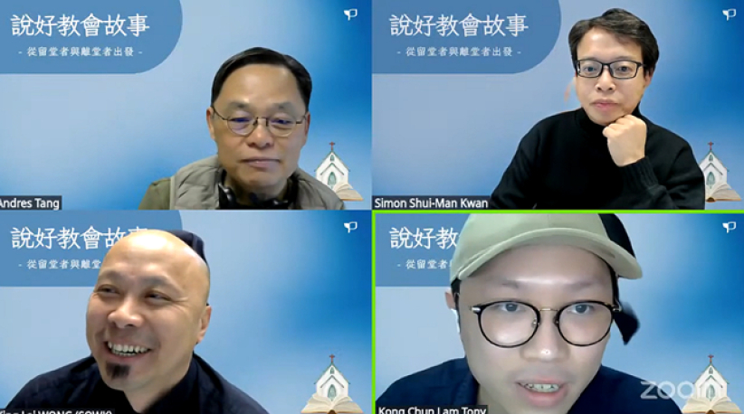 教会转型难挽离堂者 学者促弃「目标导向」思维 