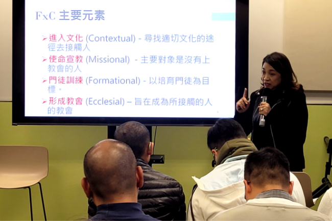 【使命商道論壇】介紹FXC新興植堂模式:為香港教會提供新思維