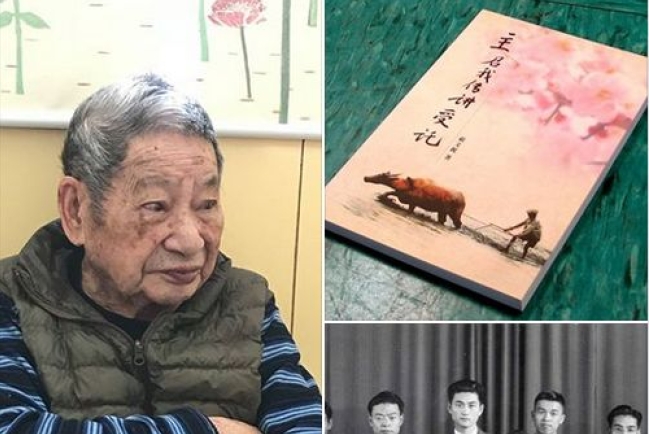 祖文銳牧師安息主懷耆壽百年 忠於信義會受託教育