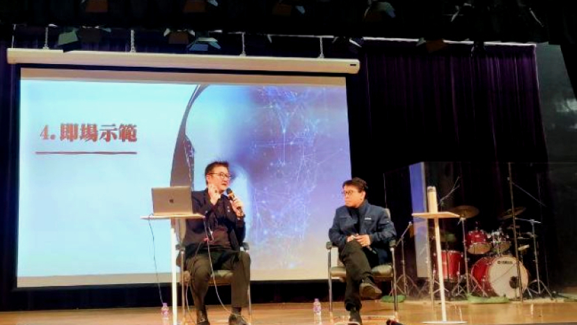 「當教會遇上AI」劉建良、關瑞文:教會如何應對AI時代挑戰