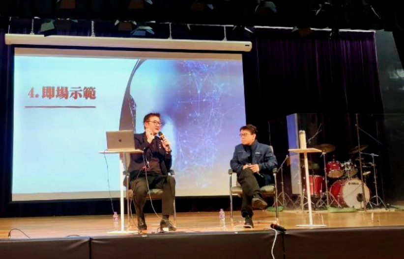 「当教会遇上AI」刘建良、关瑞文：教会如何应对AI时代挑战 