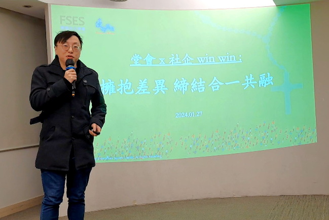 社企改變城市DNA?謝思熹:還原人的基本價值