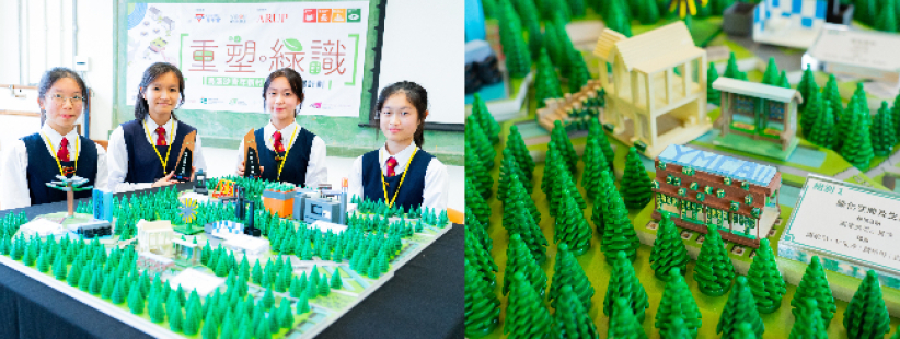 乌溪沙青年新村「重塑·绿识」计划:启发中学生可持续发展思维