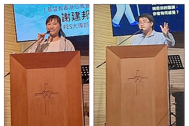 大專信徒教牧研討會:離堂同學述說「少年出埃及」的故事