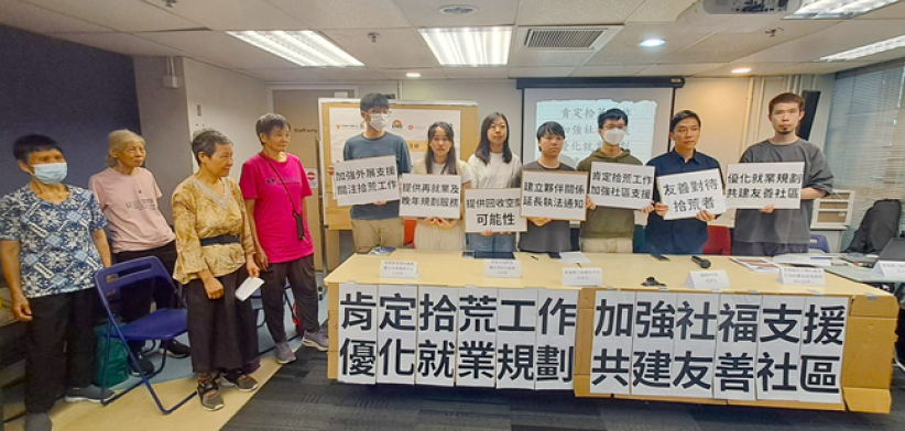 調查:3千拾荒者每月$1500「垃圾徵費蝕本不做!」