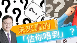 林以諾7月棟篤笑音樂會「估你唔到!」