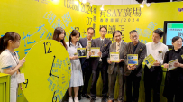 「香港書展」專訪馮肇熙社長：閱讀推動銷售談香港與內地差異