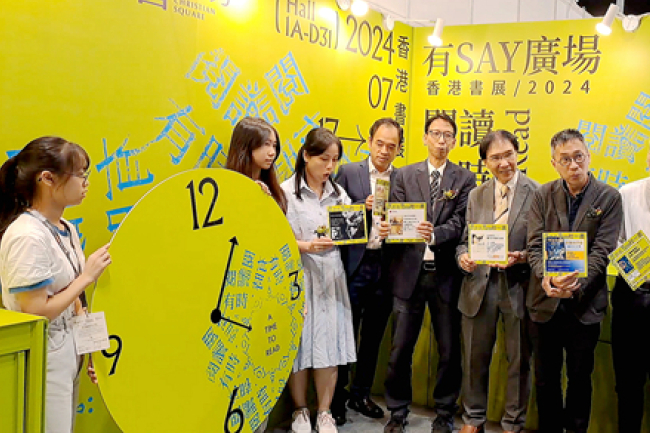 「香港書展」專訪馮肇熙社長:閱讀推動銷售談香港與內地差異