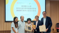 蕭智剛獲頒理大傑出校友：從毒癮邊青創辦基甸的傳奇經歷