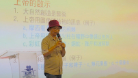 基督教視覺藝術 周文志籲生命信息流露作品
