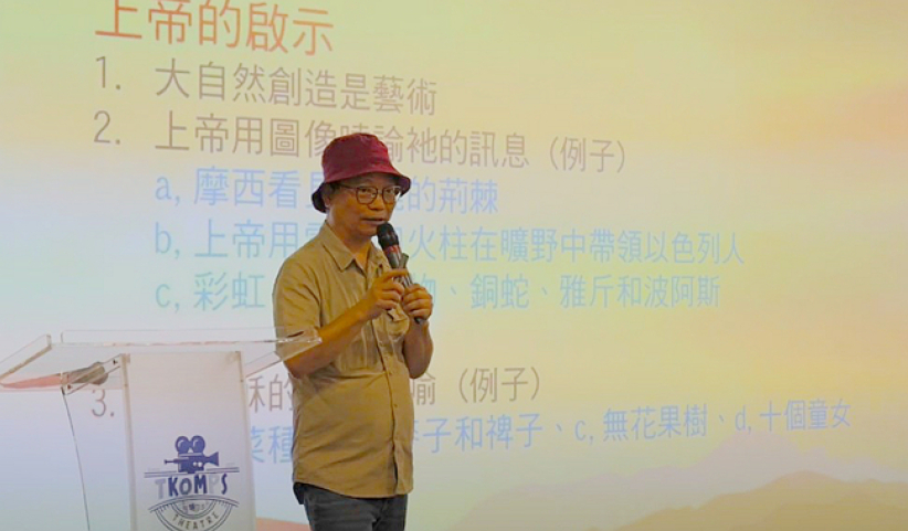 基督教视觉艺术 周文志吁生命信息流露作品 
