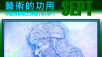 莫揮牧師辦課程 藝術創作：教會與年青人溝通的橋樑