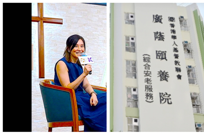 廣蔭頤養院一站式綜合服務 何婉慧院長談提升長者身心靈健康