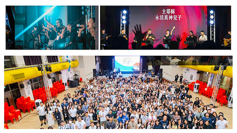 全港聯合奮興敬拜營「渴慕」:HKACM帶領心靈滋潤之旅