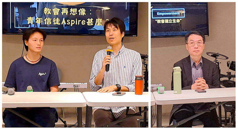 青年牧养茶座:章可铭吁年青人先要与神热恋