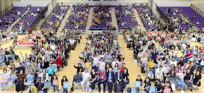 全球領袖高峰會 千人雲集提升領導力裝備未來