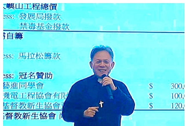 新生協會晚宴籌建戒毒院舍:2026年啟用全新服務助戒毒者