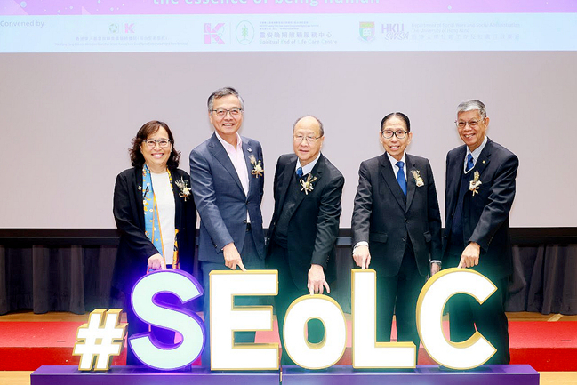 靈安晚期照顧研討會2024:提升晚期生活品質,讓長者活出尊嚴與盼望