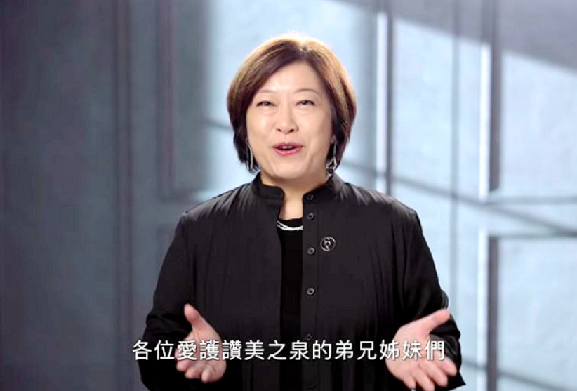 赞美之泉事工迈入30周年 游智婷牧师表感恩求代祷