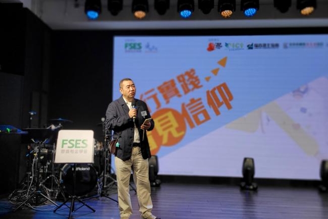 「2025使命商道論壇」圓滿舉行：看見社區需要共同創新實踐藍圖
