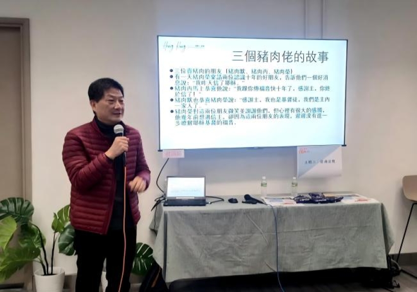 【使命商道論壇】使命營商之道:要喜歡傳福音,亦要喜歡做生意!