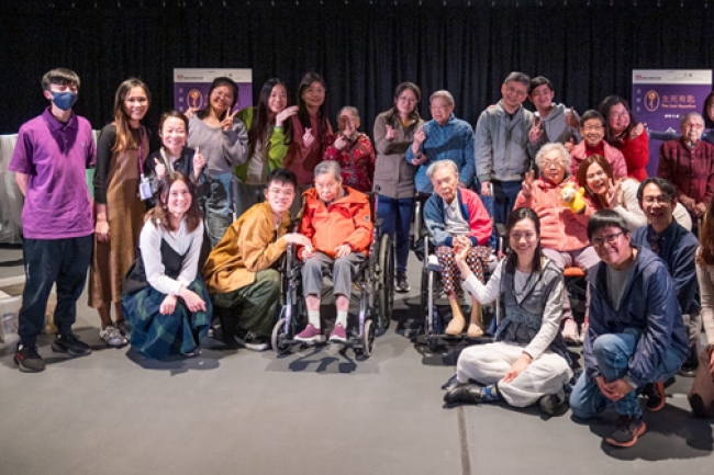 ﻿﻿頤養院長者與青少年跨代演出：﻿﻿﻿一人一故事劇場《生命公因數》