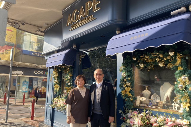 【專訪】恩典與愛的傳遞——雅嘉貝十字架首飾專門店